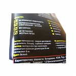 Жидкие гвозди Момент Монтаж Экспресс Декор МВ-50, 18705, белый, 250 г