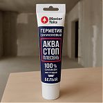 Герметик силиконовый MasterTeks Profimaster 278966, акваСТОПплесень, белый, 80 мл