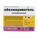Обезжириватель универсальный Арикон для удаления масел и жиров, 10 л