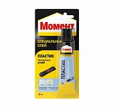Клей Henkel  Момент Пластик специальный, прозрачный, водостойкий 30 мл