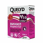 Клей обойный Quelyd Винил индикатор, для всех видов виниловых обоев, 9-10 рулонов, 250 г