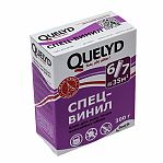 Клей Quelyd Спец-винил, для всех типов виниловых обоев, 6-7 рулонов, 300 г
