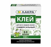 Клей Лакра для всех видов обоев, универсальный, прозрачный, 300 г