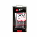 Клей-пластилин холодная сварка Masterteks Homemaster 220389, эпоксидный, термостойкий, черный, 55 г 