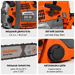 Бензопила Daewoo DACS 400, цепная, бензиновая, 40.2 куб.см, 1.8 кВт