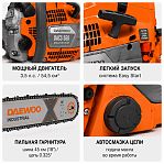 Бензопила Daewoo DACS 550, цепная, бензиновая, 54.5 куб.см, 3.1 кВт