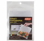 Пакет-пароварка Mallony для СВЧ CSP-01, набор 8 штук