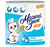 Полотенца бумажные Мягкий Знак Deluxe, 2 слоя, 2 рулона