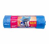 Мешки для мусора York с тесьмой, 60 л, рулон 20 шт. для утилизации бытовых отходов