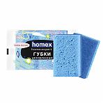 Губки для посуды Homex Очень милые, целлюлоза, 2х7х11 см, в упаковке 2 штуки