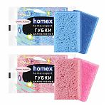 Губки для посуды Homex Очень милые, целлюлоза, 2х7х11 см, в упаковке 2 штуки