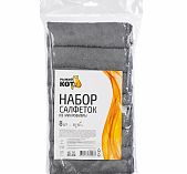 Набор салфеток из микрофибры Рыжий кот 107931, серый, 30x30см, в упаковке 8 штук