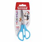 Ножницы Пифагор 236985, нержавеющая сталь, различные цвета, 145 мм