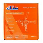 Машина сверлильная ProfiDiam PD-120/1,8 620129, бесщеточный двигатель, 1800 Вт