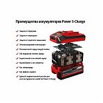 Газонокосилка аккумуляторная Einhell PXC GE-CM 18/33 Li, 1 аккумулятор 4.0 Ah, зарядное устройство, 3413260