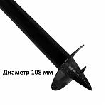 Свая винтовая Брок-Инвест-Сервис, диаметр 108 мм, длина 3000 мм, толщина стенки 3.5 мм, сталь