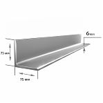 Уголок стальной 75х75х6 мм, равнополочный, горячекатаный, для монтажа каркасов, от 1 м