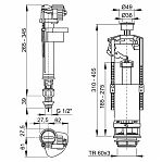 Комплект арматуры Alcaplast SA2000SK для унитаза, нижний подвод 1/2", металлическая резьба