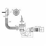 Сифон АниПласт 1.1/2" (Е155) для ванны