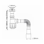 Сифон бутылочный Nova 1050 для раковины и мойки, выпуск 64 мм, 40/50-1 1/4", белый