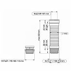 Гибкая труба для унитаза Nova 7013, 350 мм, диаметр 110 мм, полипропиленовая, белая