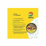 Свеча от комаров ДЭТА аромат цитронеллы 120 г, для дома и дачи 66700889