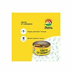 Свеча от комаров ДЭТА аромат цитронеллы 120 г, для дома и дачи 66700889