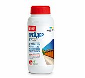 Гербицид Грейдер от сорняков и древесно-кустарниковой растительности 500 мл