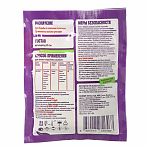 Средство Эксперт от слизней и улиток, инсектицид, порошок, 150 г