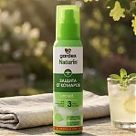 Спрей от комаров Gardex Naturin N012, для нанесения на кожу, 3 часа защиты, лаванда и вербена, 125 мл