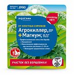 Агрокиллер + Магнум 40 мл + 2 г