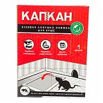 Ловушка-книжка клеевая Капкан для крыс, мышей, тараканов, надежно удерживает