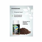 Удобрение OrganicMix Детоксер для почвы адсорбент, устраняет гербициды и тяжелые металлы, 60 г