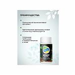 Удобрение OrganicMix Детоксер для почвы адсорбент, устраняет гербициды и тяжелые металлы, 60 г