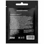 Железный купорос Лама Торф, антисептическое фунгицидное средство, 200 г