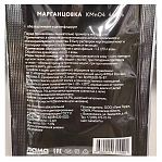 Фунгицид марганцовка 44,9% Лама Торф, порошок, антисептическое средство, 10 г