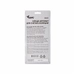 Клещи - автомат для зачистки изоляции Курс 60029, диаметр 0.2-6.0 мм, 205 мм, обжим