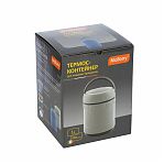 Термос-контейнер Mallony FS2610, 073031, пластиковый, с колбой из нержавеющей стали, 1 л