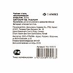 Чайник эмалированный Daniks Цветущий сад Y4-11371, 2.2 л, сталь, индукция