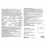 Антенна наружная Locus Эфир 08AF Turbo, активная, для цифрового ТВ DVB-T/T2, с балансным усилителем, стальная