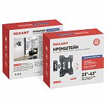 Кронштейн для телевизора Rexant 23"-43", серия Home 38-0060-1, наклонно-поворотный, одно колено, черный