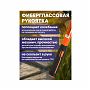 Киянка резиновая Startul ST2200-06 с фиберглассовой рукояткой, 680 гр