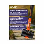 Киянка резиновая Startul ST2200-09 с фиберглассовой рукояткой, 900 гр