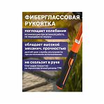 Киянка резиновая Startul ST2200-09 с фиберглассовой рукояткой, 900 гр