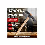 Молоток каменщика Startul ST2003-04 деревянная рукоятка, 400 гр
