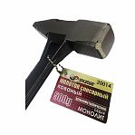Молоток с двухкомпонентной рукояткой Skrab 20014 квадратный боек, 500 г
