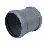 Муфта канализационная ремонтная Sinikon Standart 526007R диаметр 110 мм, серая