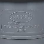 Патрубок компенсационный Sinikon 531003.R диаметр 50 мм, серый