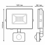 Прожектор светодиодный Gauss 628511330 с датчиком движения, 30 Вт, IP65, 6500K, черный
