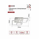Светильник светодиодный IN HOME  ELEGANT ARISTO-W 60Вт 3000-6500K c пультом ДУ белый